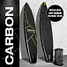 SUP (САП) ДОСКА MISHIMO CARBON DARKSIDE 11’ (335СМ) в Домодедово