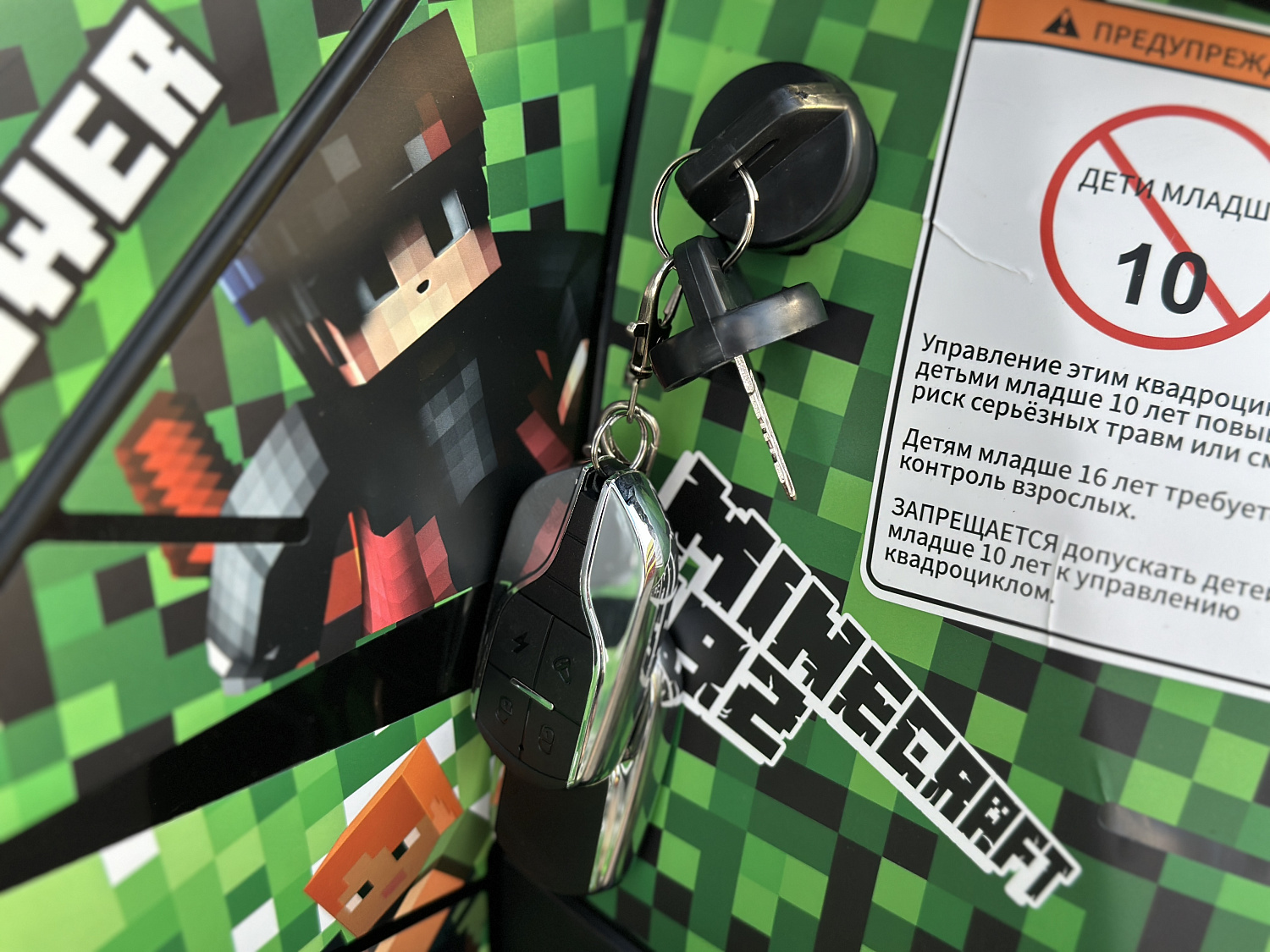 Квадроцикл PROMAX МАЙНКРАФТ 192 PRO 2025 в Домодедово