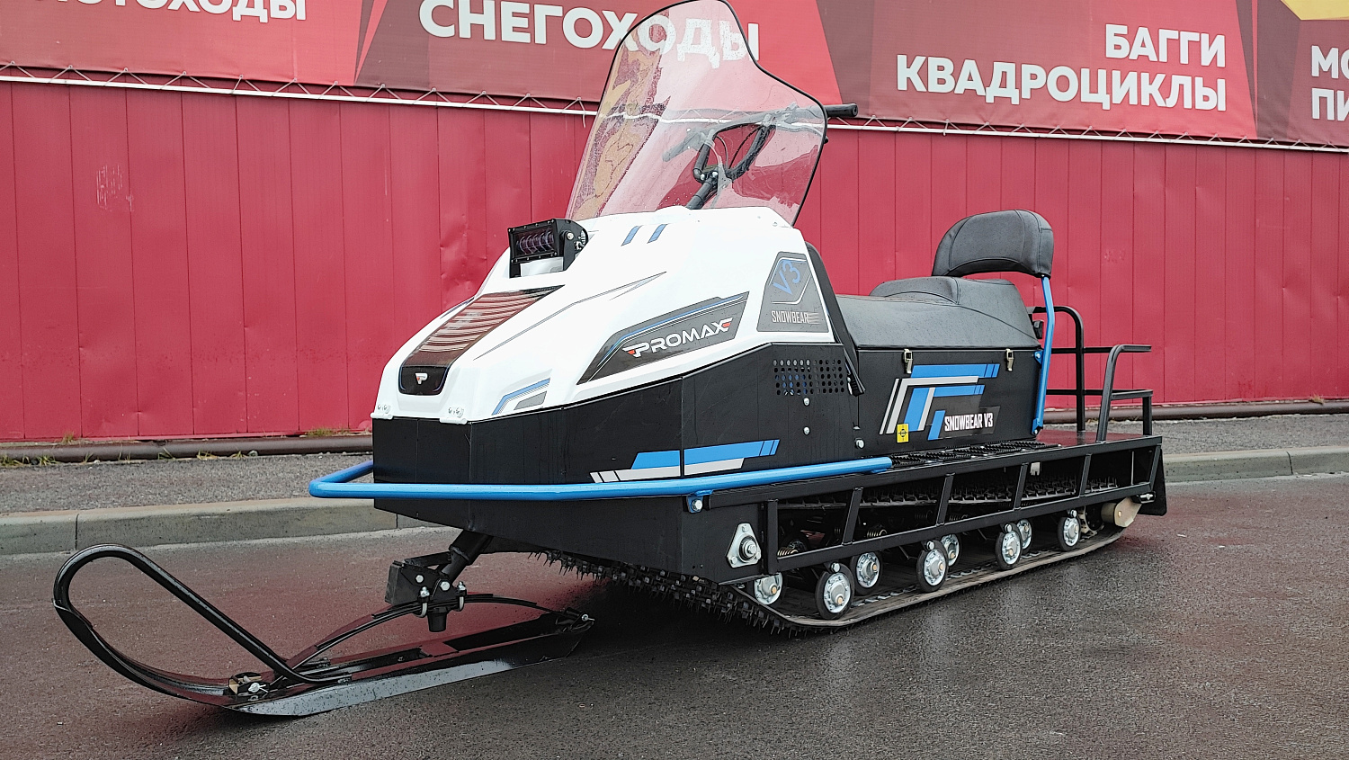 Снегоход PROMAX SNOWBEAR V3 800 4T ST в Домодедово