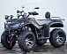 Квадроцикл PROMAX TRX320 (кардан) в Домодедово