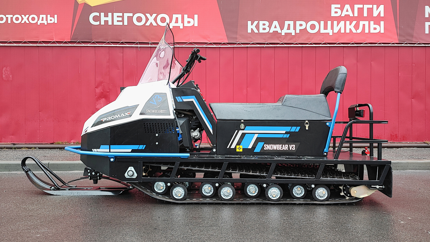 Снегоход PROMAX SNOWBEAR V3 800 4T ST в Домодедово