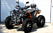 Квадроцикл PROMAX 300 4X4 ALL ROAD в Домодедово