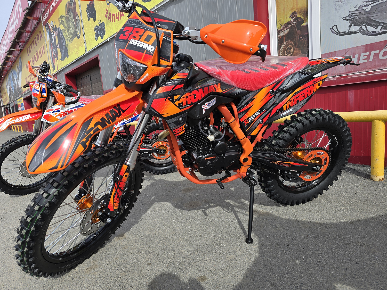 Кроссовый мотоцикл PROMAX INFERNO 380 (4 valves, 5 gears) в Домодедово