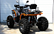 Квадроцикл PROMAX 380 4X4 ALL ROAD (2025) в Домодедово