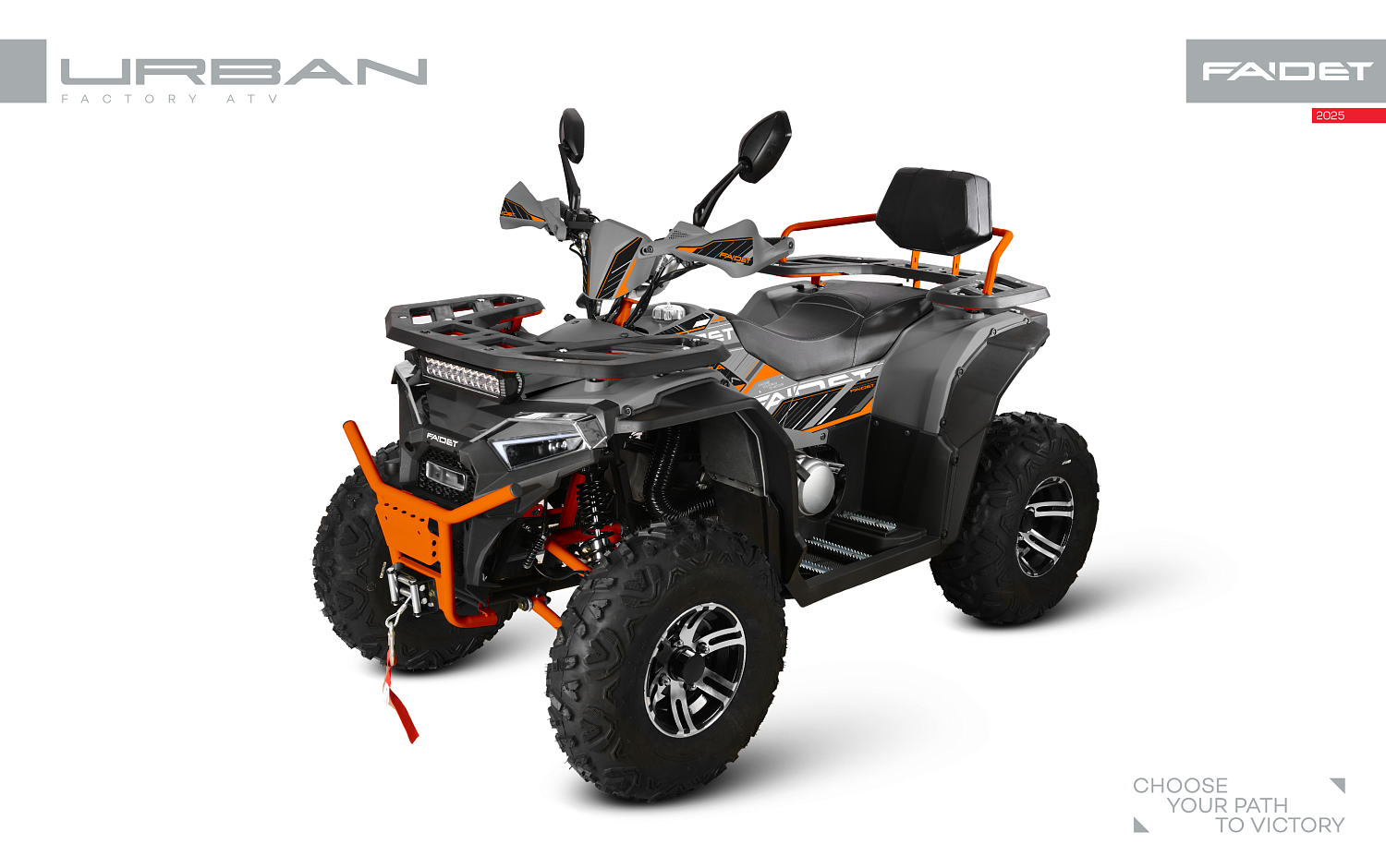 Квадроцикл FAIDET URBAN 280 в Домодедово