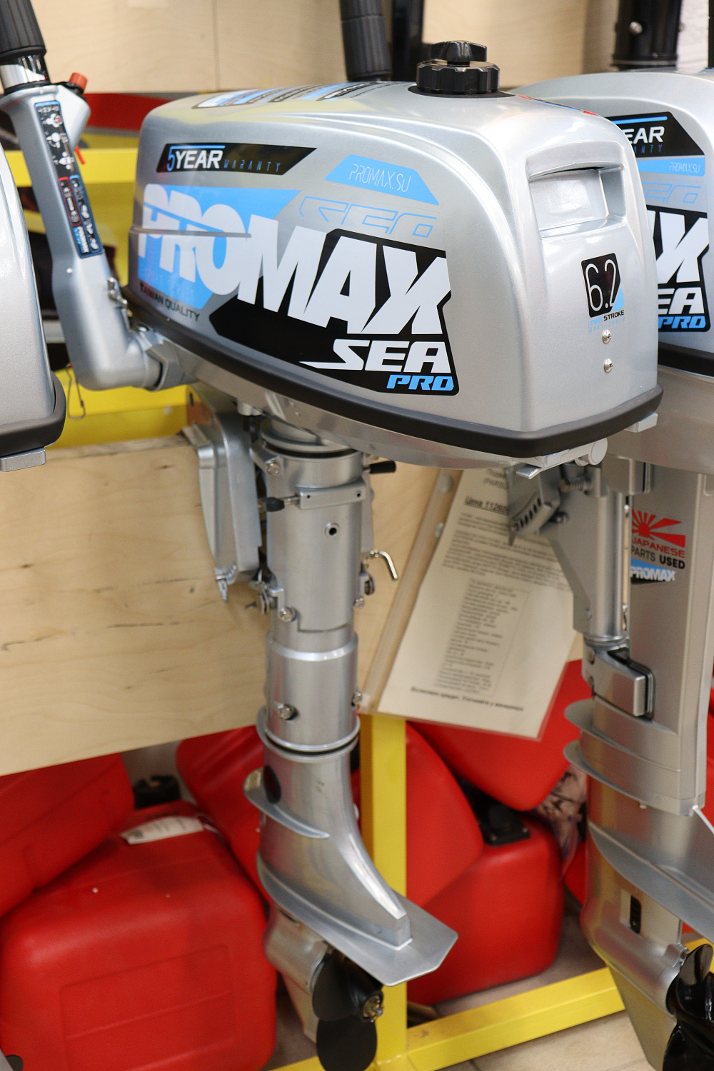 Лодочный мотор PROMAX SP6.2FHS (внешний бак 12 л) в Домодедово