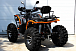 Квадроцикл PROMAX 300 4X4 ALL ROAD в Домодедово