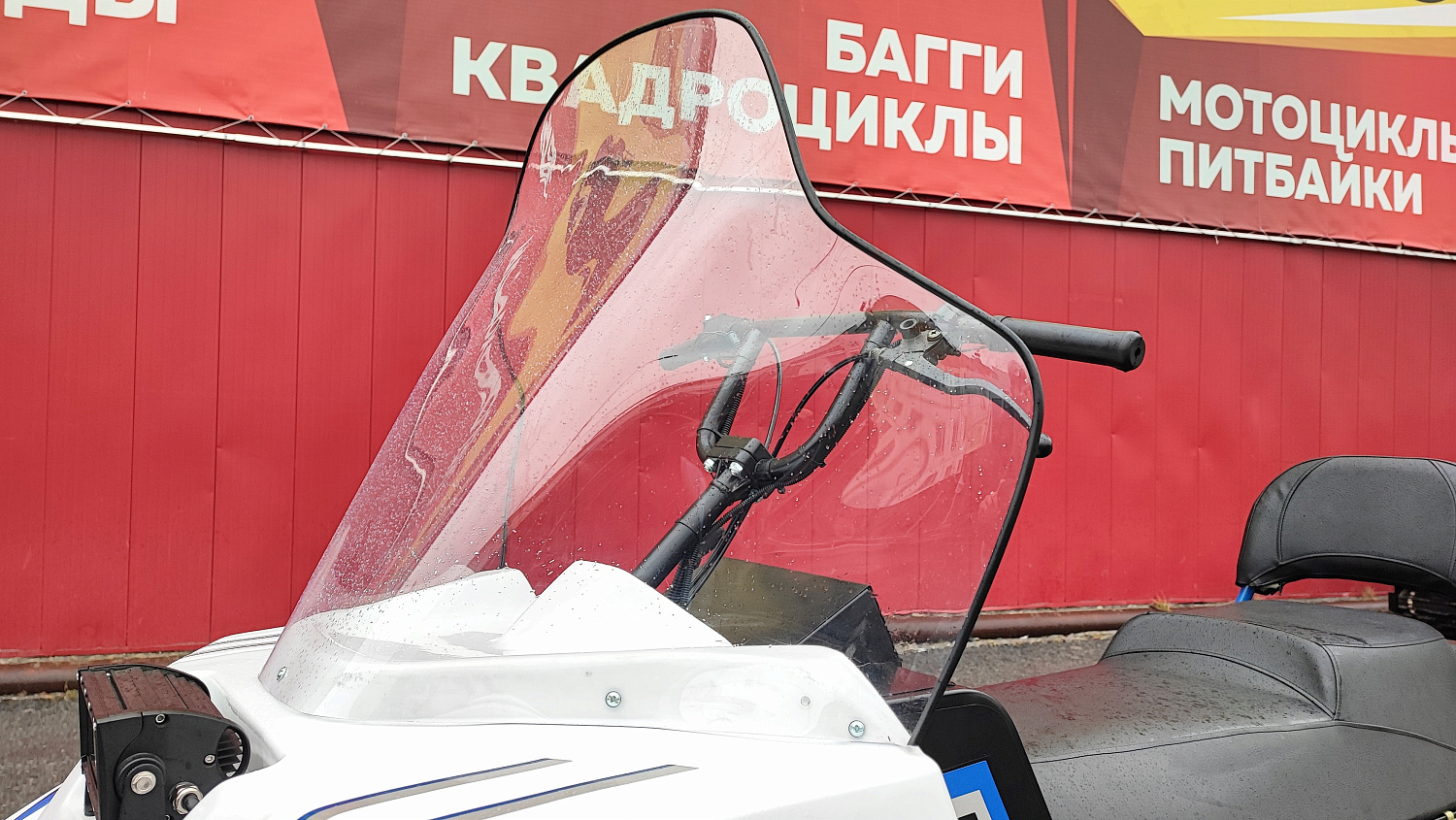 Снегоход PROMAX SNOWBEAR V3 800 4T ST в Домодедово