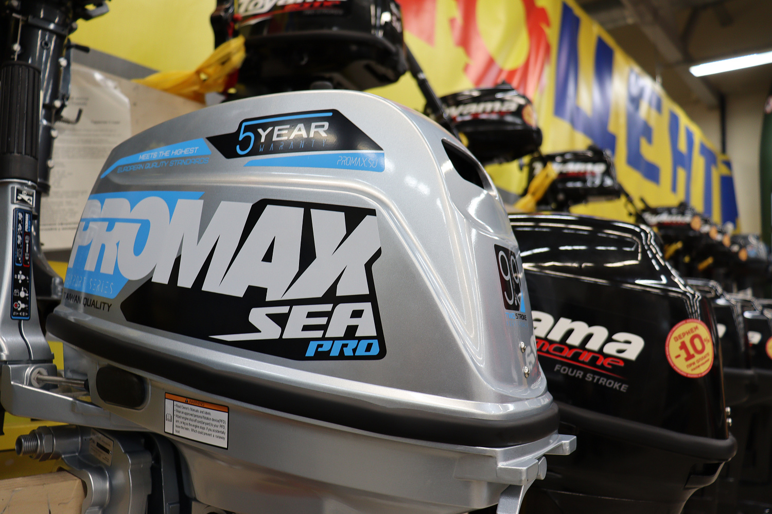 Лодочный мотор PROMAX SP9.9FHS (20) PRO в Домодедово