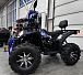 Квадроцикл GBM SHARP BIG 300 NEW PREMIUM в Домодедово