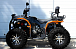 Квадроцикл PROMAX 380 4X4 ALL ROAD (2025) в Домодедово